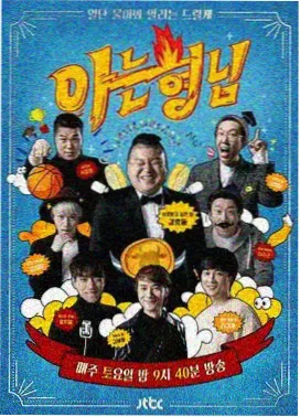 末班车回望场面的观测示意图，银白站台与淡紫车灯