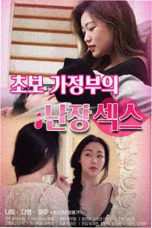 资讯配图，青灰色剧集分集结构手写笔记